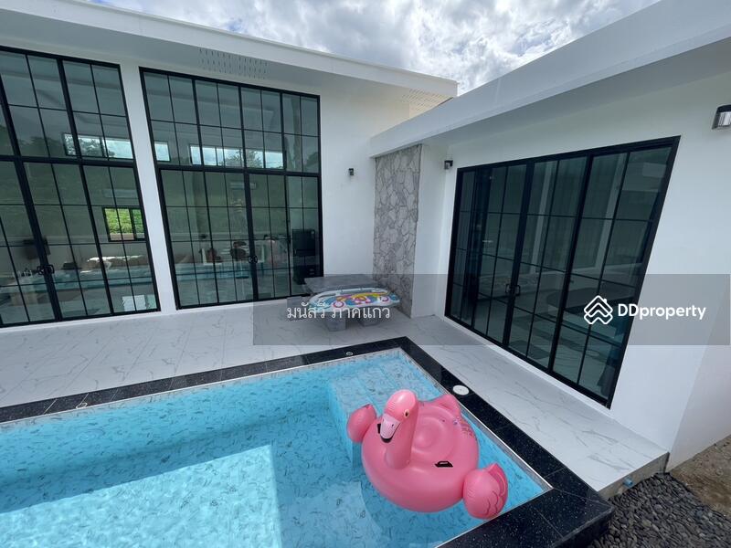 ขาย - เขาใหญ่, นครราชสีมา