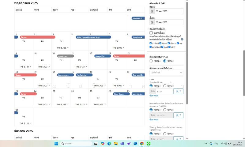 For Sale - เขาใหญ่, Nakhon Ratchasima