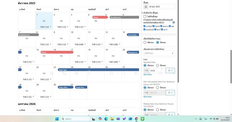 For Sale - เขาใหญ่, Nakhon Ratchasima