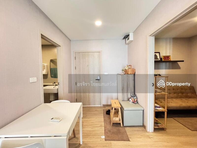 For Rent - Chatpetch Park, Khon Kaen