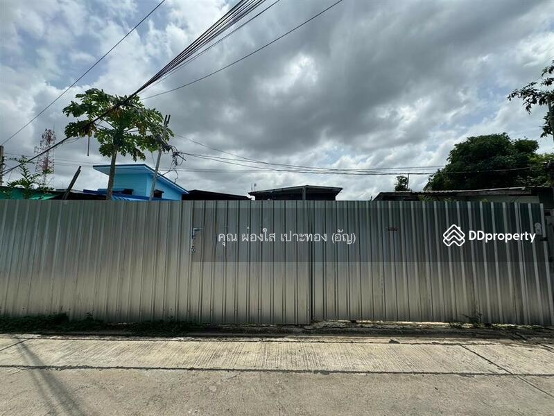 ขาย - ที่ดินเปล่า 50 ตร.ว. ที่ดิน ซอยประชาอุทิศ13 แยก1 ถนนประชาอุทิศ ถนนสุขสวัสดิ์ เขตราษฎร์บูรณะ กรุงเทพ, กรุงเทพ