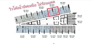 ขาย - Wanvayla Na Chaophraya : วันเวลา ณ เจ้าพระยา, กรุงเทพ