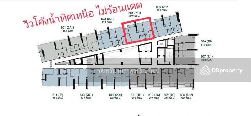 For Sale - Wanvayla Na Chaophraya, Bangkok