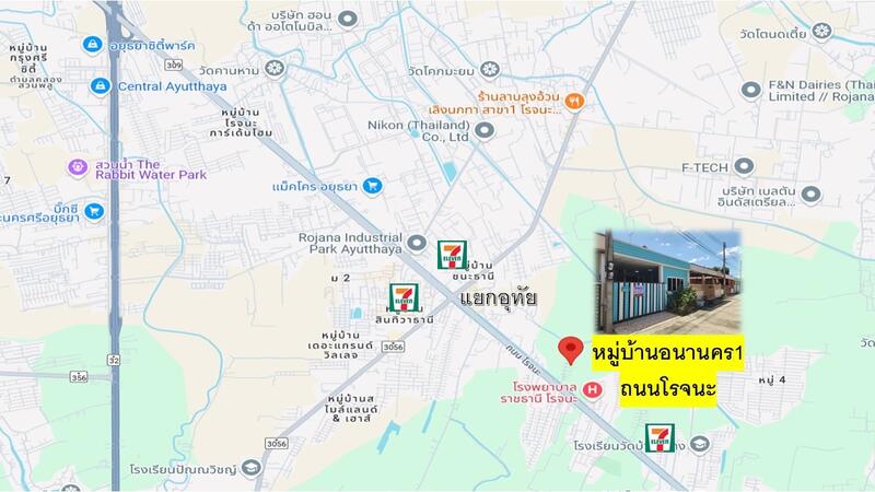 ขายทาวน์เฮาส์ อนานคร 1 โรจนะ–วังน้อย อยุธยา | ราคาเพียง 1 ล้านต้นๆ ผ่อน ~5,xxx/ด. ใกล้นิคมโรจนะ, พระนครศรีอยุธยา, สามเรือน, บางปะอิน, พระนครศรีอยุธยา, 51 ตร.ม., ทาวน์เฮ้าส์ ขาย, โดย คุณอริส, 60074295 - DDproperty.com