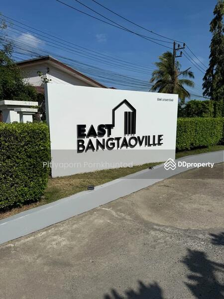 For Sale - Thep Krasattri, Phuket