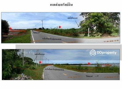 ขาย - ASLL0006 ขายที่ดินเปล่า ถ.บ้านใหม่ - บ้านกุ่ม ต.น้ำเต้า อ.บางบาล จ.พระนครศรีอยุธยา, พระนครศรีอยุธยา