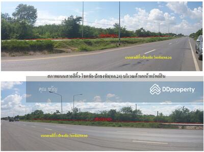 ขาย - ถนนสายสีคิ้ว - โชคชัย - ปักธงชัย (ทล.24) ต.ธงชัยเหนือ อ.ปักธงชัย จ.นครราชสีมา, นครราชสีมา