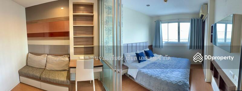 ขาย - Lumpini Condo Town Raminthra-Latplakhao : ลุมพินี คอนโดทาวน์ รามอินทรา-ลาดปลาเค้า, กรุงเทพ