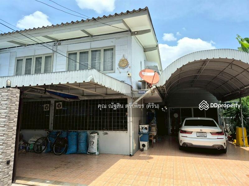 ขาย - การเคหะชุมชนท่าทราย, กรุงเทพ