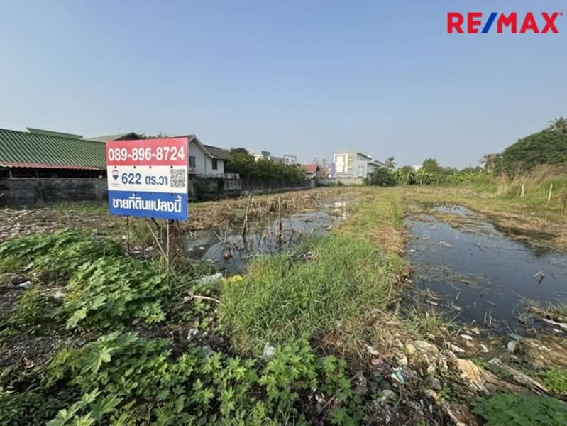 ที่ดิน ซอยวัดลาดปลาดุก ถนนกาญจนาภิเษก ถ.เลียบคลองบางไผ่ (เข้าจากถนนเลียบคลองลาดปลาดุก), นนทบุรี, เลียบคลองบางไผ่, บางรักพัฒนา, บางบัวทอง, นนทบุรี, 2,488 ตร.ม., ที่ดิน ขาย, โดย คุณปุณยวีร์ ภู่ทอง (อ้อ), 60076074 - DDproperty.com