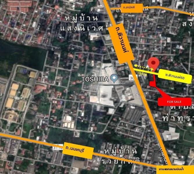 ซอยติวานนท์ 50, นนทบุรี, ตลาดขวัญ, เมืองนนทบุรี, นนทบุรี, 1,592 ตร.ม., ที่ดิน ขาย, โดย อุทัยทิพย์ คณวิวัฒนกูล, 60076288 - DDproperty.com