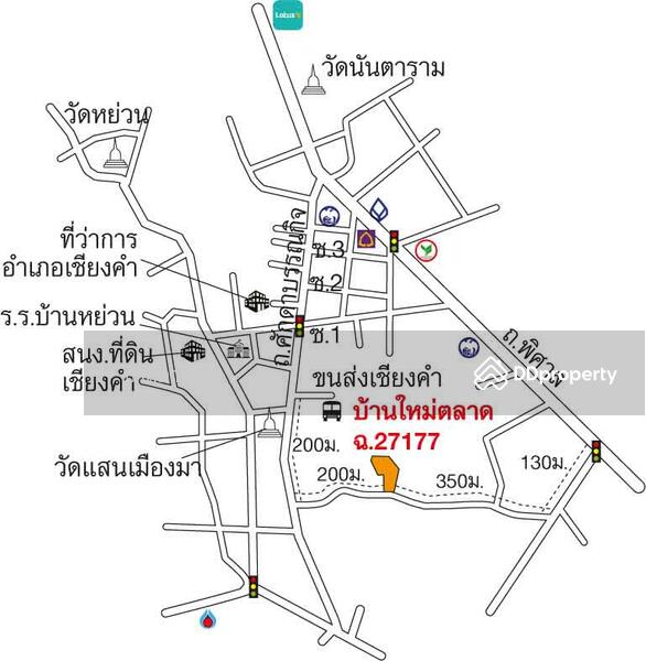 For Sale - 439 ม.8 เชียงคำ พะเยา, Phayao