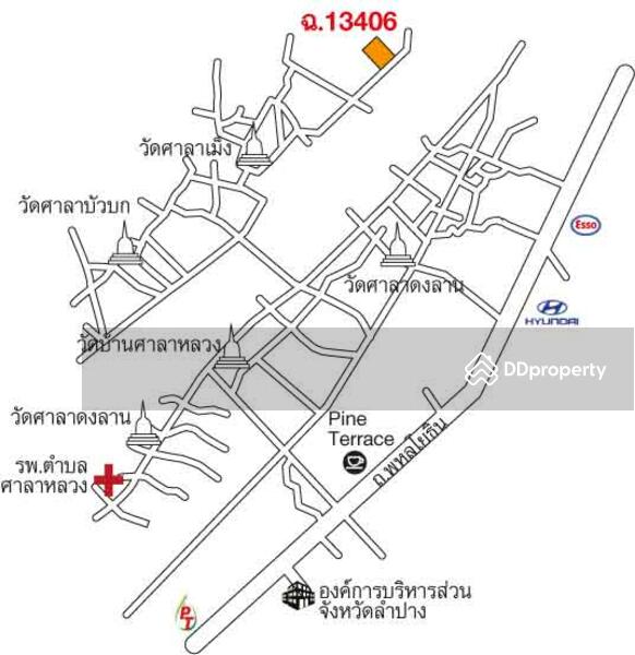 ขาย - 45/2 ม.9 เกาะคา, ลำปาง