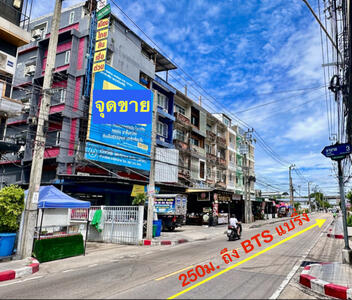 ขาย - ซอยลาซาล 250 ม. ถึง BTS, กรุงเทพ