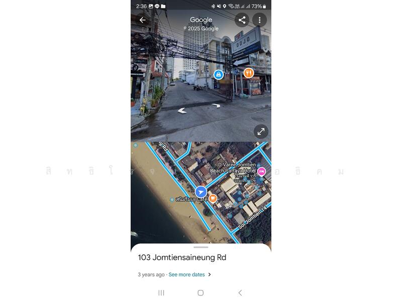 Access to the beach via Soi Jomtien13 only 390 m. / เดินทางถึงชายหาดจากซ.จอมเทียน13 เพียง 390 ม.