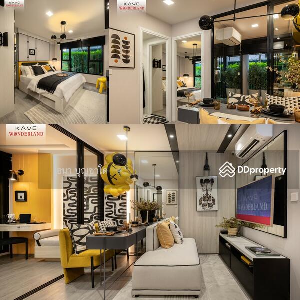 Option To Buy - Kave Wonderland, Pathum Thani