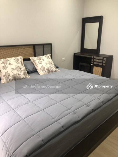 For Rent - The Cold Mountain Residence, Nakhon Ratchasima