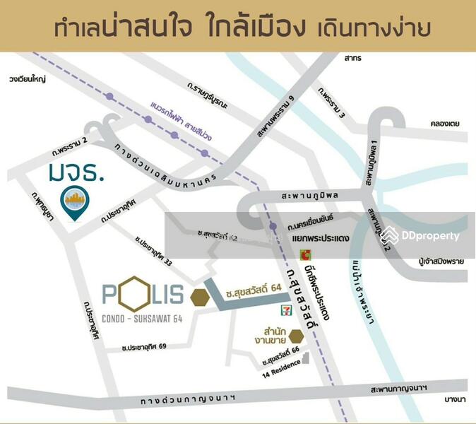 For Sale - Polis Condo Suksawat 64, Bangkok