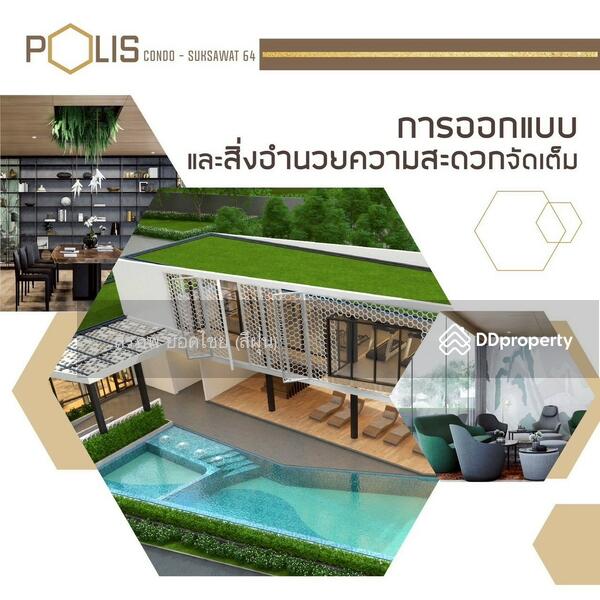 ขาย - Polis Condo Suksawat 64 : โพลิส คอนโด สุขสวัสดิ์ 64, กรุงเทพ