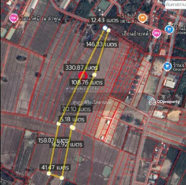 ขาย - https://maps.app.goo.gl/NEeELQ8Lh3qXsx669, ลำพูน