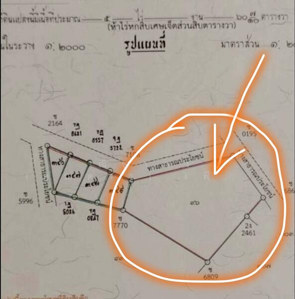 For Sale - พัทยาฝั่งเขา - ห้วยใหญ่ ตำบลห้วยใหญ่ อำเภอบางละมุง จังหวัดชลบุรี, Chon Buri (Pattaya)