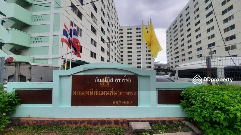 ☎️โทร 093-969-5663 Line : @central_home