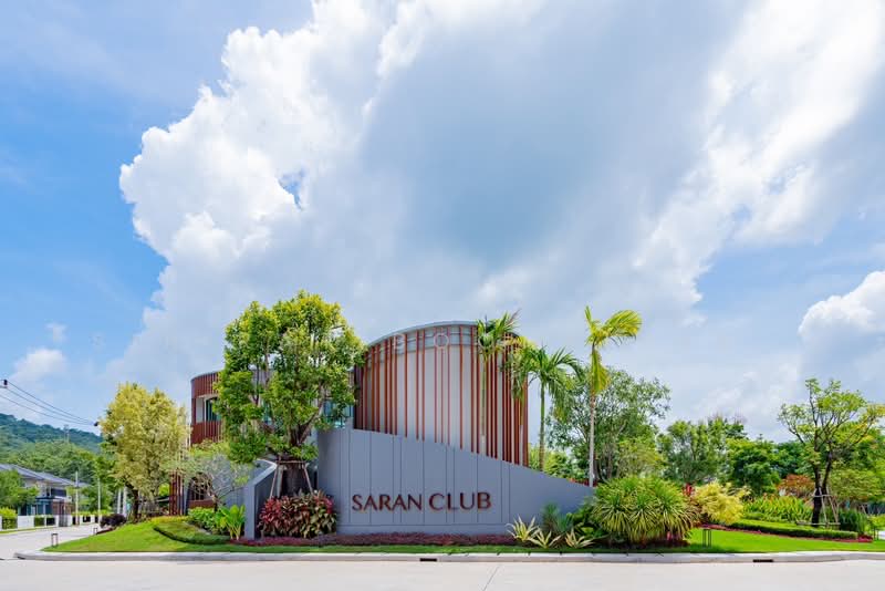 Saransiri Kohkaew Retreat : สราญสิริ เกาะแก้ว รีทรีต, ภูเก็ต, เกาะแก้ว, เมืองภูเก็ต, ภูเก็ต, 153 ตร.ม., บ้านเดี่ยว ให้เช่า, โดย Sirirat Boonpitak , 60080489 - DDproperty.com