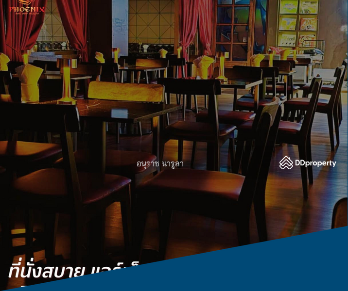 ให้เช่า - อาคาร บลูชิพส์ ทองหล่อ, กรุงเทพ