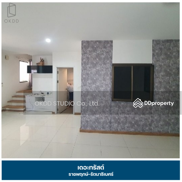 For Sale - The Trust Town Ratchapruek - Rattanathibet, Nonthaburi