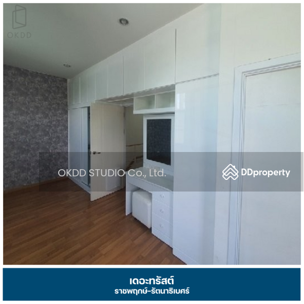 For Sale - The Trust Town Ratchapruek - Rattanathibet, Nonthaburi