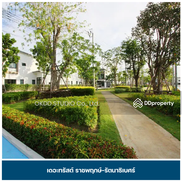 For Sale - The Trust Town Ratchapruek - Rattanathibet, Nonthaburi