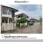 กาญจนสิริ เฟส 2 บ้านค่าย : Kanchanasiri Phase 2, Ban Kai, ระยอง, ระยอง