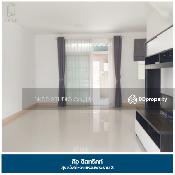 For Sale - Q District Suksawad-Wongwaen Rama 3, Samut Prakan