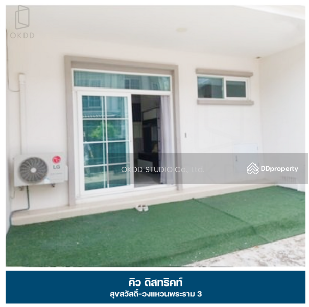 For Sale - Q District Suksawad-Wongwaen Rama 3, Samut Prakan