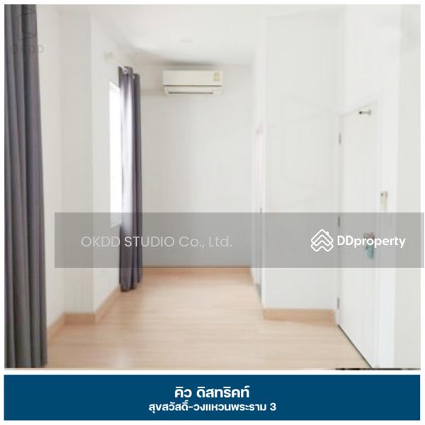 For Sale - Q District Suksawad-Wongwaen Rama 3, Samut Prakan