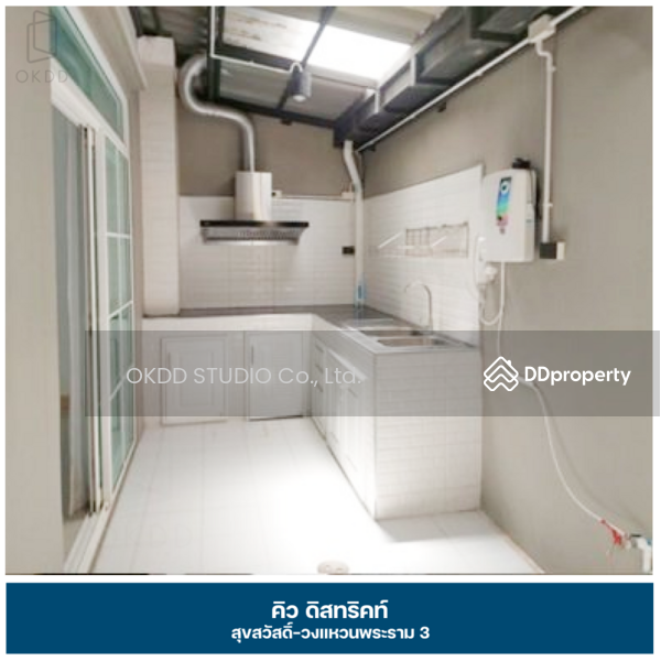For Sale - Q District Suksawad-Wongwaen Rama 3, Samut Prakan