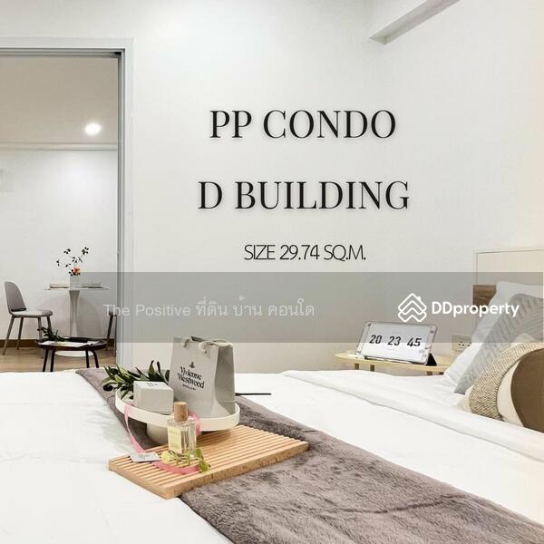 For Rent - PP Condo Chiangmai, Chiang Mai