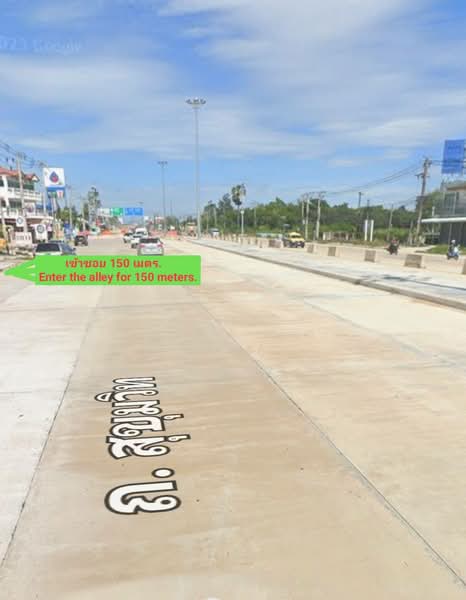 ขายที่ดินทำเลดี ใจกลางจุดท่องเที่ยว พัทยา–นาจอมเทียน ห่างทะเลเพียง 300 เมตร, ชลบุรี, ถนนสุขุมวิท, นาจอมเทียน, สัตหีบ, ชลบุรี, 272 ตร.ม., ที่ดิน ขาย, โดย คุณรินดา, 60081280 - DDproperty.com