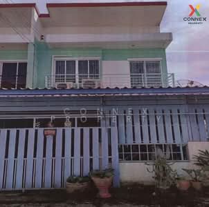 ขาย - เดอะมันนี่ มี พันธุวงษ์ The Money Me Phanthuwong, สมุทรสาคร