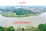 ที่ดินเปล่า ติดแม่น้ำเจ้าพระยา ถนนบ้านน้ำวน เนื้อที่ 3-0-92.6 ไร่ อ.ป่าโมก จ.อ่างทอง, อ่างทอง