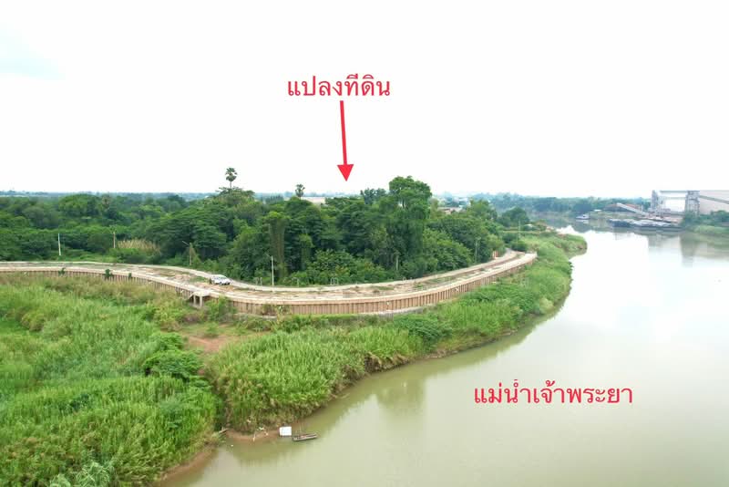 ที่ดินเปล่า ติดแม่น้ำเจ้าพระยา ถนนบ้านน้ำวน เนื้อที่ 3-0-92.6 ไร่ อ.ป่าโมก จ.อ่างทอง, Ang Thong, Pa Mok, Ang Thong, , 5,170 sqm, Land For Sale, by ชนะชาติ นนท์ตา, 60082484 - DDproperty.com
