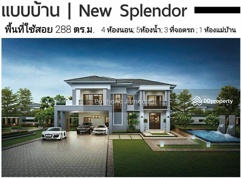 For Sale - Perfect Masterpiece Rattanathibet, Nonthaburi