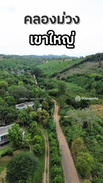 For Sale - 13 Rai of Khao Yai Land (3 Free Villas), Nakhon Ratchasima