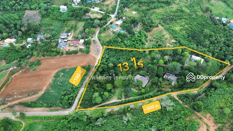For Sale - 13 Rai of Khao Yai Land (3 Free Villas), Nakhon Ratchasima