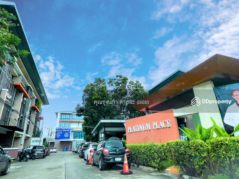 ขาย - Platinum Place : แพลทินั่ม เพลส, ระยอง