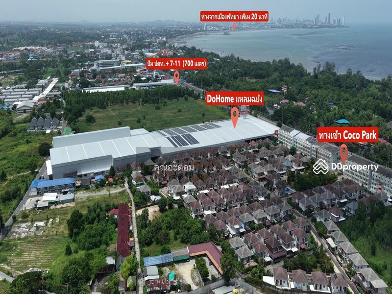 For Sale - Coco Park Sukhumvit-Rongpo Chonburi, Chon Buri