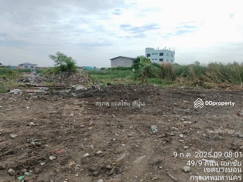 ขาย - ️ขายที่ดินเปล่า 1 ไร่ ถมแล้ว แปลงมุม ติดถนน 2 ด้าน ซอยศุภาหาร 3 ถนนเอกชัย-บางบอน แขวงบางบอนเหนือ, กรุงเทพ