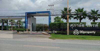 ขาย - Supalai Pride Wongwaen-Lumlukka Klong 6 : ศุภาลัย ไพรด์ วงแหวน-ลำลูกกา คลอง 6, ปทุมธานี
