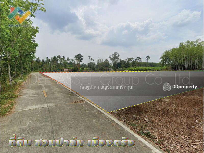 For Sale - โคกหล่อ, Trang