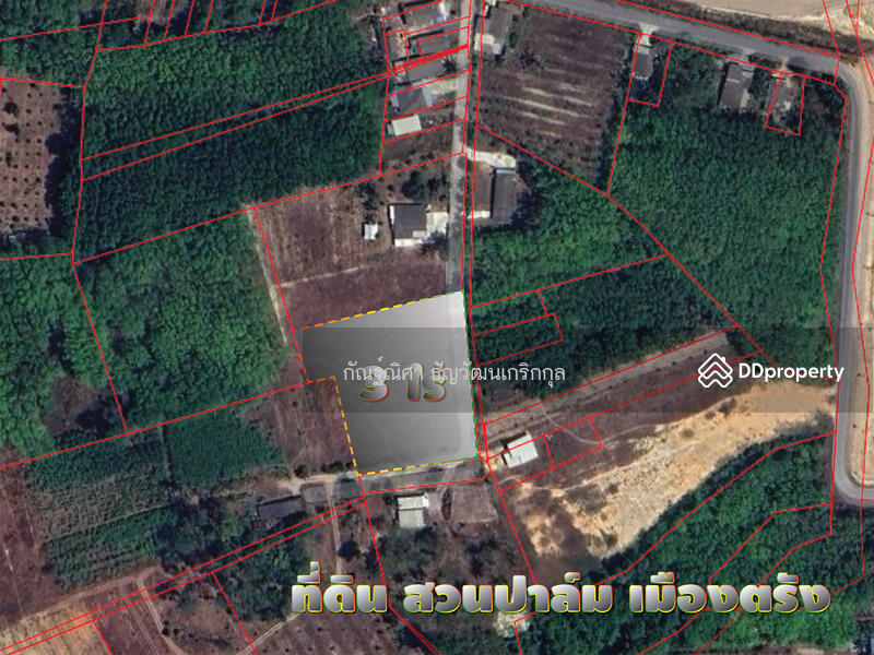 For Sale - โคกหล่อ, Trang